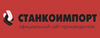 Домкраты реечные  СТАНКОИМПОРТ